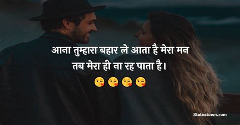 30+ Best ishq shayari in Hindi in December 2024