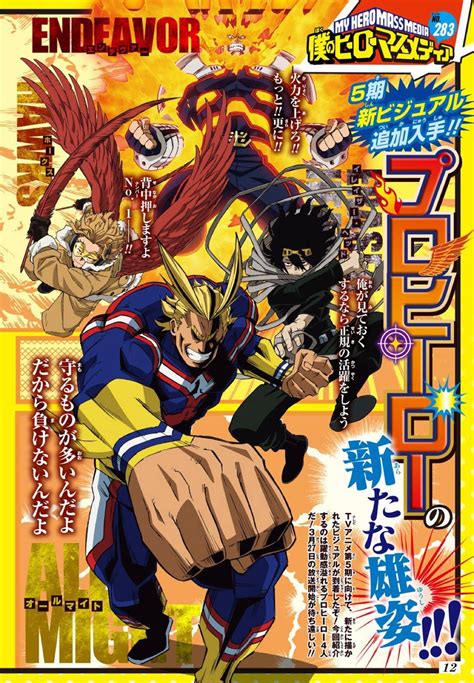 My Hero Academia Season 5 New Key Visual : r/BokuNoHeroAcademia