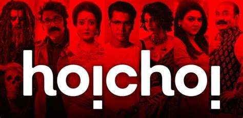 Best Web Series On Hoichoi