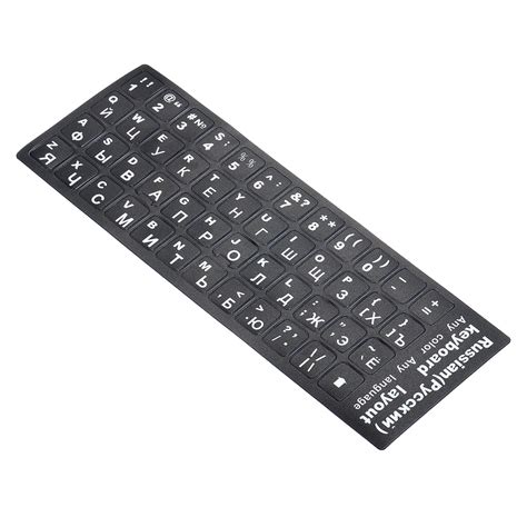 Uxcell Russian Keyboard Layout Stickers Computer Replacement Cover ...