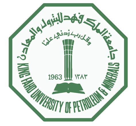 Kfupm Logos