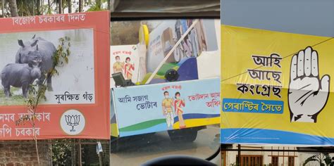 In Photos: The Story of Assam's 2021 Assembly Election - The Wire