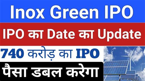 Inox Green IPO | Inox Green IPO Date Price | IPO News | IPO GMP Today | Upcoming IPO September ...