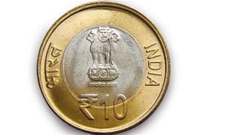 Rs 10 coin is unwanted, feared in East Godavari