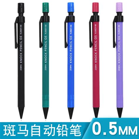 Japan ZEBRA MP 100 Mechanical Pencil 0.5mm Mechanical Pencil 1PCS-in Mechanical Pencils from ...