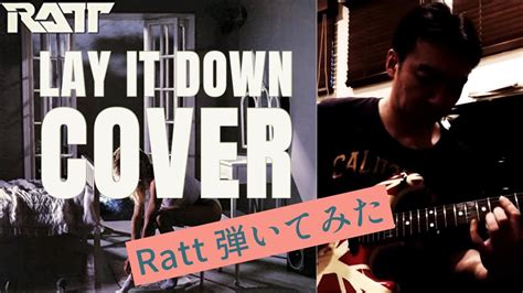 Ratt ラット / Lay It Down 弾いてみた - YouTube