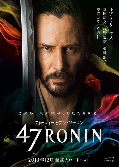 47 Ronin (2013) Movie Trailer, News, Reviews, Videos, and Cast | Movies