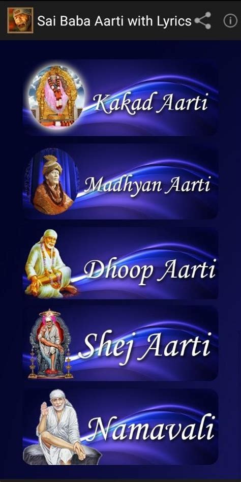 Sai Baba Aarti Song and Lyrics APK for Android Download