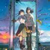 7 Film Karya Makoto Shinkai Selain Suzume No Tojimari Siapin Tisu Karena Bikin Haru