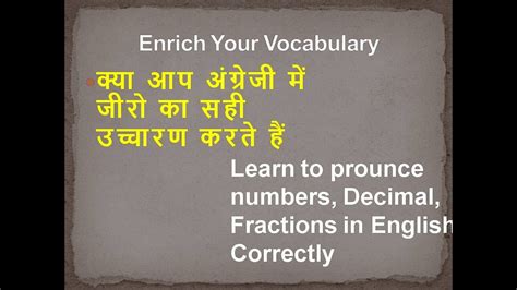 How To Pronounce Number, Decimals, Fractions and Money Correctly #englishvocabularyforbeginners ...