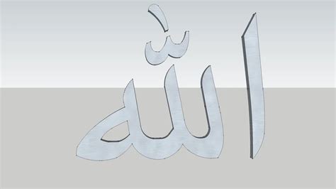 Allah SWT | 3D Warehouse