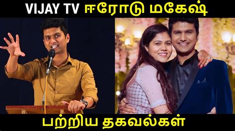 erode mahesh biography, age, family, wife, comedy, interview, speech, wedding | vijay tv mahesh ...