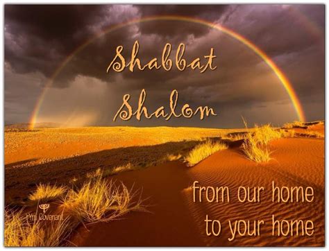 Shabbat Shalom | Shabbat shalom, Shabbat, Shalom