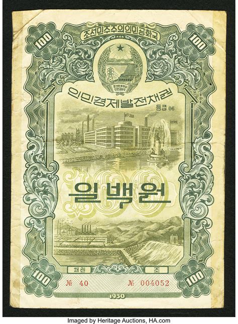 North Korea 100 Won 1950 Bond. ... World Currency | Lot #33117 ...