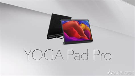 Lenovo YOGA Pad Pro Launched With Snapdragon 870 And 10000mAh Battery