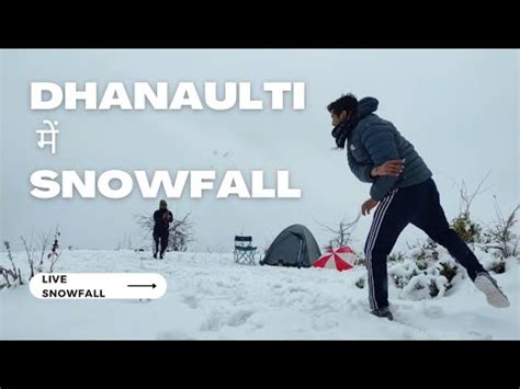 Dhanaulti Snowfall 2023 | Snowfall Today | Snowfall 5hr ke Duri par ...