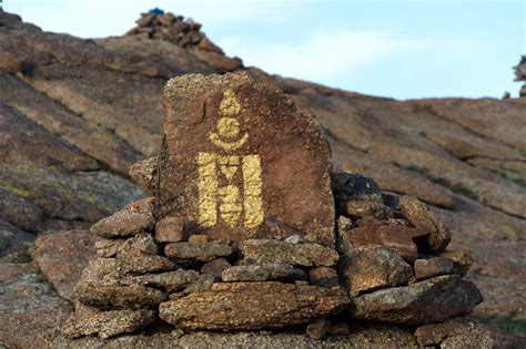 The symbol of Mongolia - Soyombo | Copyright-free photo (by M. Vorel) | LibreShot