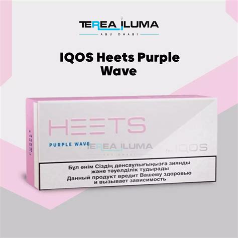 IQOS Heets Purple Wave in Abu Dhabi & Dubai