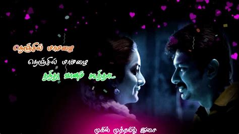 Vaseegara Song Lyrics In Tamil - sherinablognew38