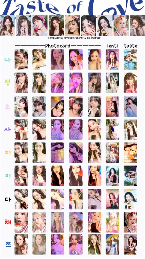 [10000印刷√] twice taste of love photocards template 274974-Twice taste ...