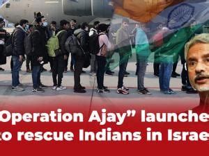 "Operation Ajay" launched to rescue Indians in Israel