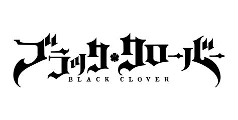 Black Clover Logo Vector - Devilo Arts