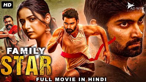 Atharvaa's FAMILY STAR Blockbuster Full Hindi Dubbed Movie | Raadhika, Rajkiran | South Action ...