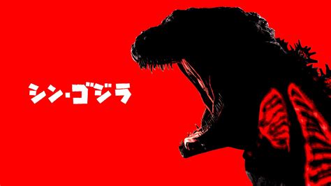 Shin Godzilla Silhouette [1920x1080] | Active wallpaper, Desktop ...