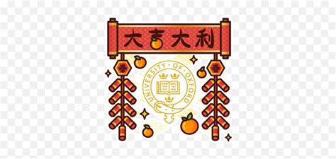 Happy Chinese New Year - Year Of The Ox Oxford Alumni Emoji,Chinese New Year Emoji - Free Emoji ...