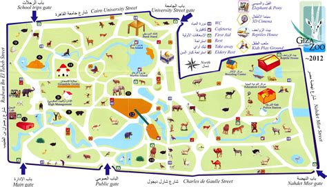 Map of Giza Zoo - ~2012