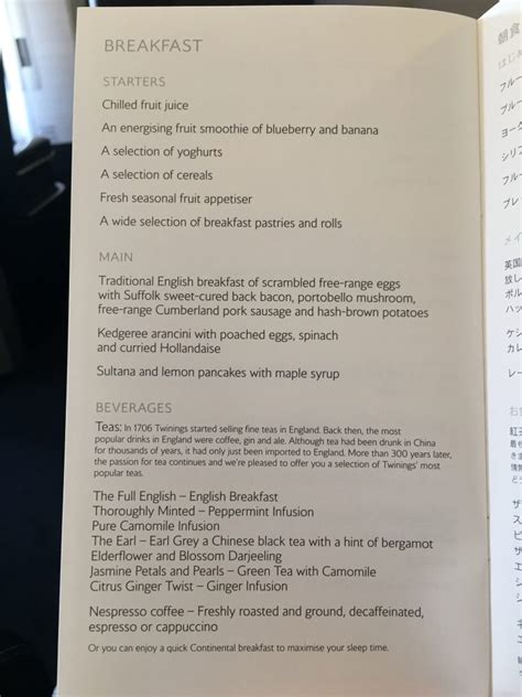 Breakfast menu (BA7) - InsideFlyer UK