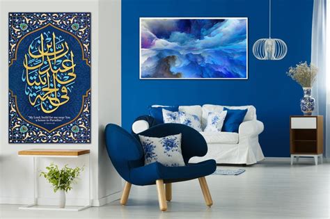 Surah Al-tahrim 11 Ayat Calligraphy Modern Wall Art Islamic - Etsy