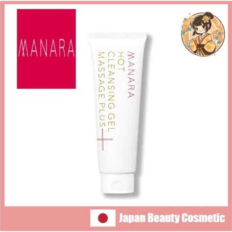 [Japan Quality] MANARA Hot Cleansing Gel Massage Plus 200g Manara Cleanser Makeup Remover ...