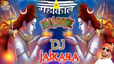 Mahakal Song 2021 || Khatarnak Mahakal New Song DJ Dailogue Sawan Special Jaikara Mix Song ...