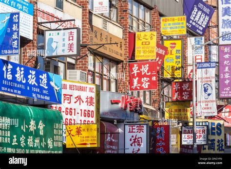 Flushing, Queens, New York, is now the second largest Chinatown in Stock Photo: 64823913 - Alamy