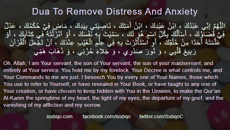 Dua To Remove Stress, Negative Thoughts, Worry, Anxiety, Difficulties ...