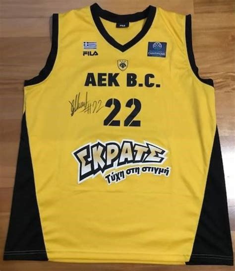 AEK Athens 2016-17 Jerseys