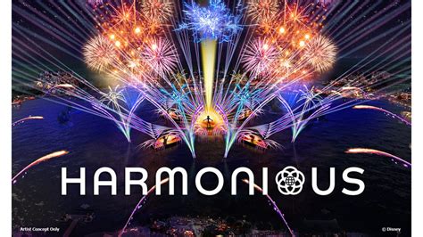 Logo for HarmonioUS Revealed Ahead of Epcot Debut