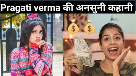 Pragati verma lifestory | pragati verma vlogs | earnings | boyfriend ...