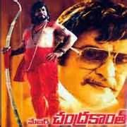 Major Chandrakanth - NTR.Sr,Mohan Babu | FREE MP3 DOWNLOAD | Free Mp3 ...