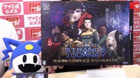 New SMT: Strange Journey Redux Gameplay Footage, Japanese Limited ...