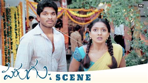 Allu Arjun Plans to Propose Sheela in Temple | Parugu Movie Scenes ...