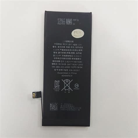 Replacement battery for IPHONE 8 | Shop Today. Get it Tomorrow! | takealot.com