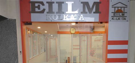 Campus | EIILM Kolkata