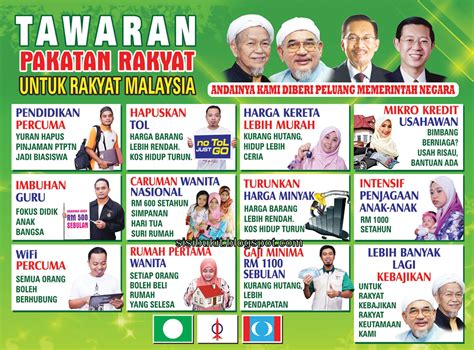 Pas Bagan Serai: Tawaran Pakatan Rakyat