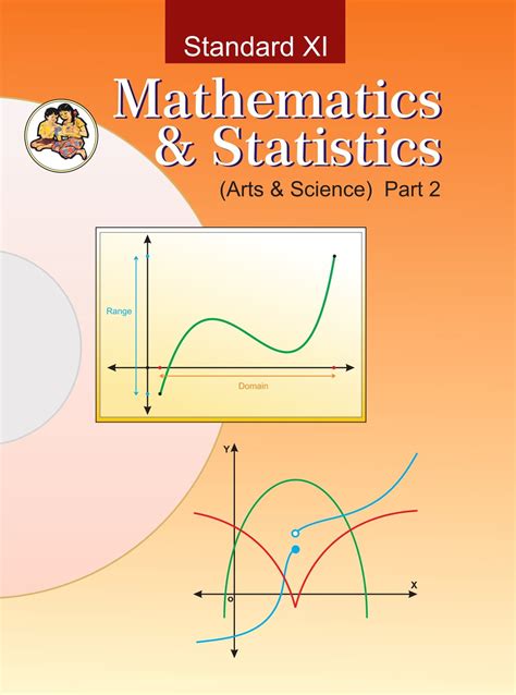 Maharashtra Board 11th Standard Maths Book (PDF)