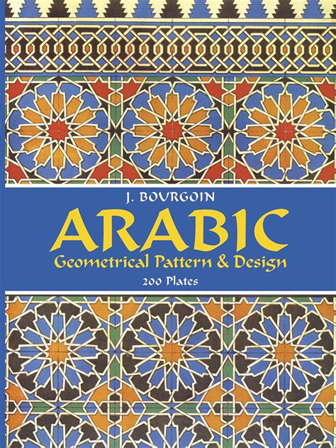 Arabic Geometric Patterns – FREE PATTERNS