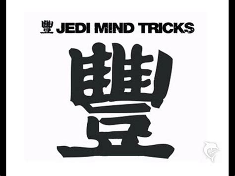 Jedi Mind Tricks - I against I (Instrumental) - YouTube