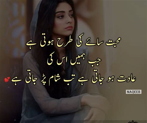 Most Sad Quotes In Urdu - mktipam