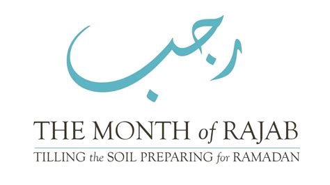 Rajab – the seventh Islamic month - eQuranacademy